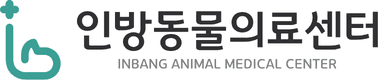 인방동물의료센터
