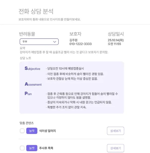 왜 병원의 정보는 전달될수록 사라지는걸까요?