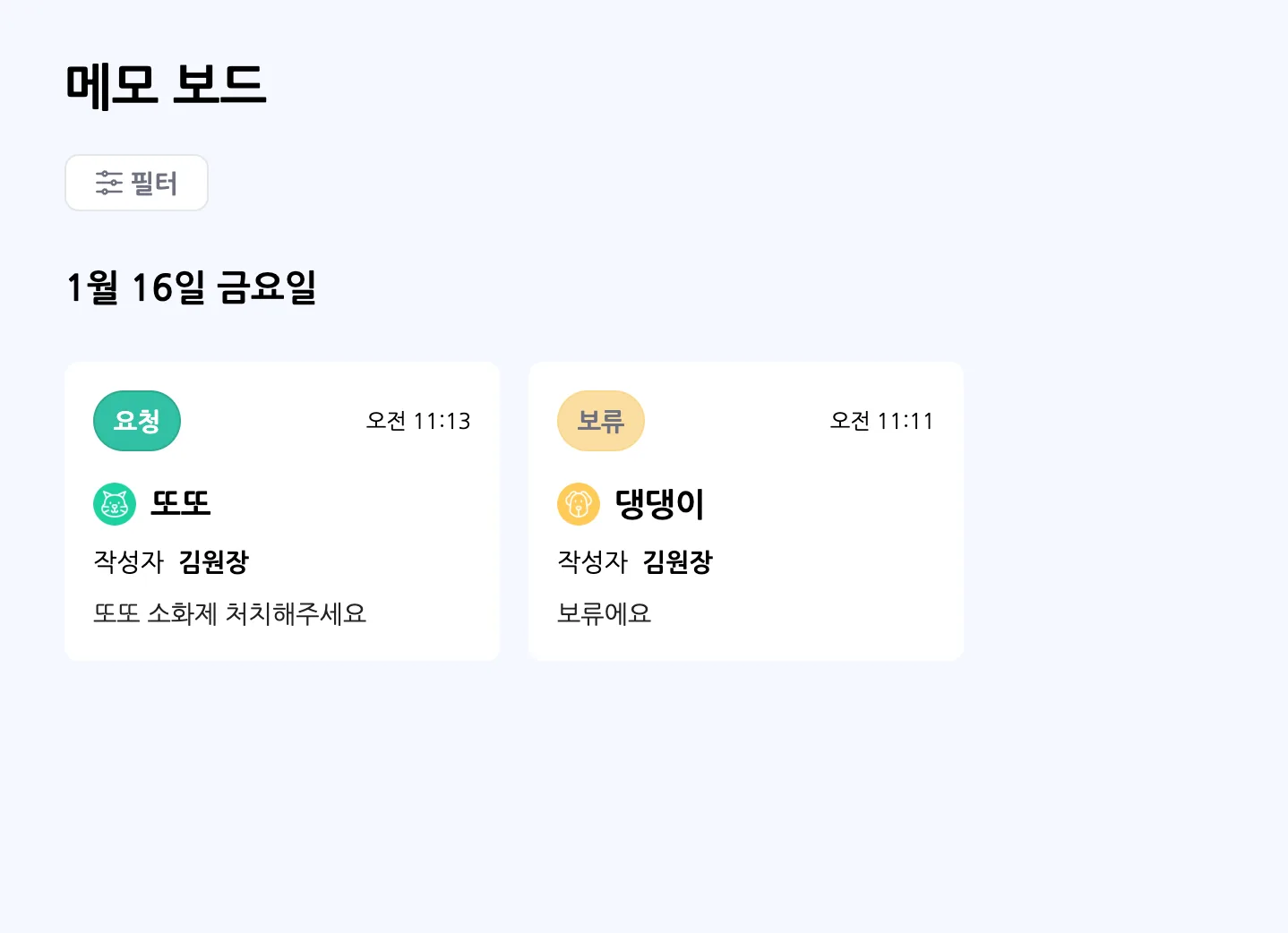 왜 병원의 정보는 전달될수록 사라지는걸까요?