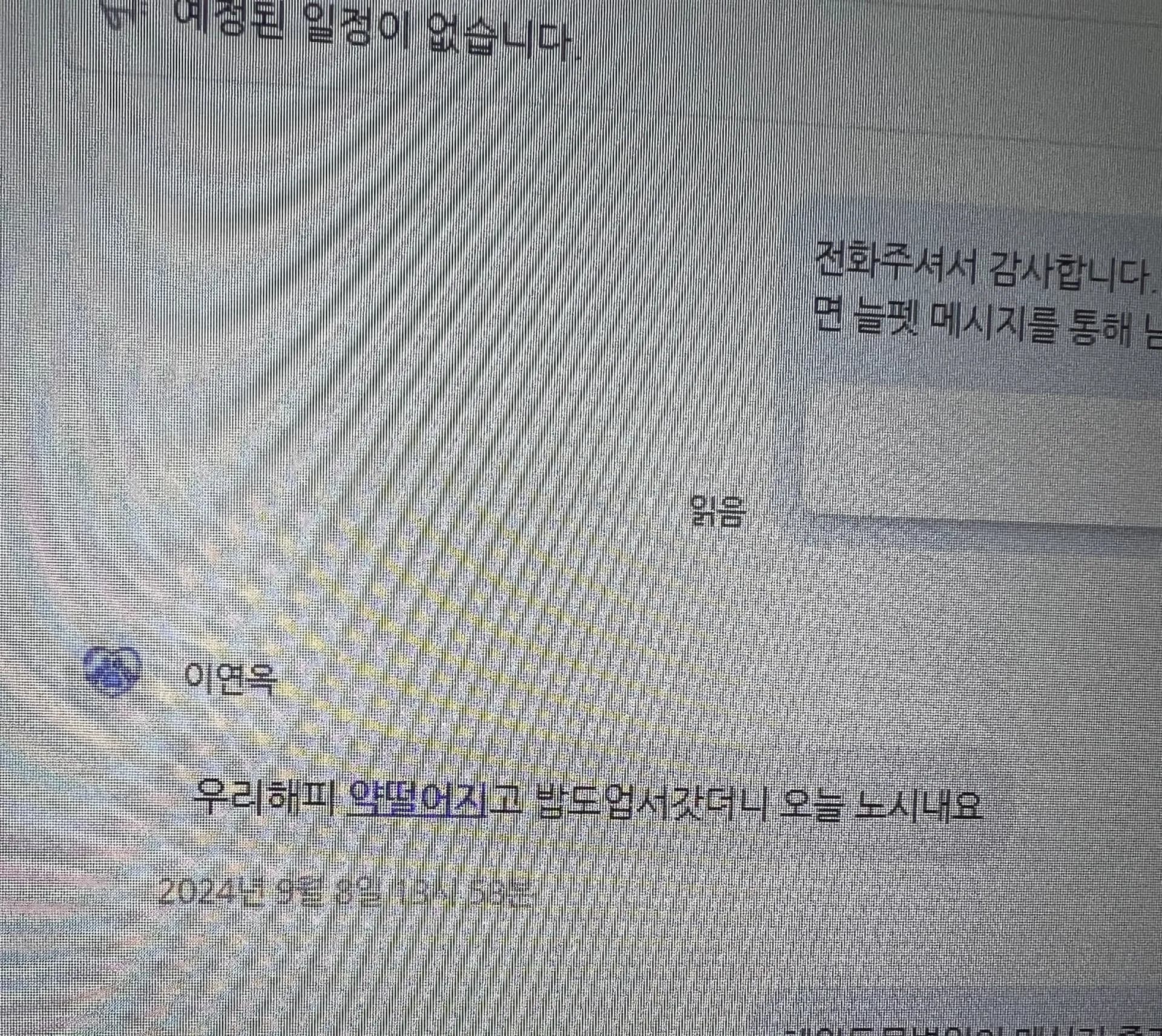 "진료 중 울리는 전화, 이제 두렵지 않습니다" 30년 차 수의사의 늘펫